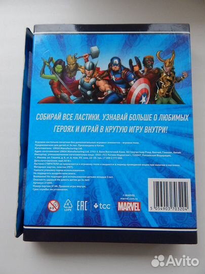 Неполная коллекция стиратели 1 из Пятерочки