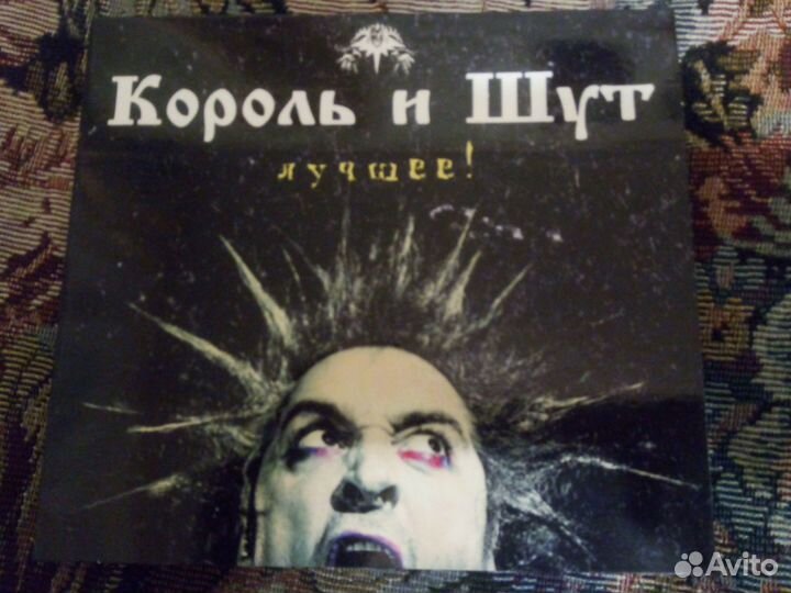 2 Cd диски Король и Шут
