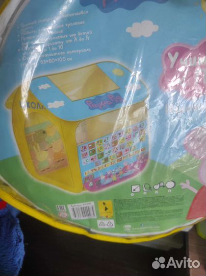 Детская игровая палатка-домик