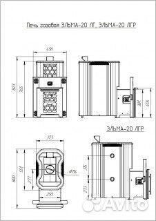 Печь для бани Эльма - 20 лг