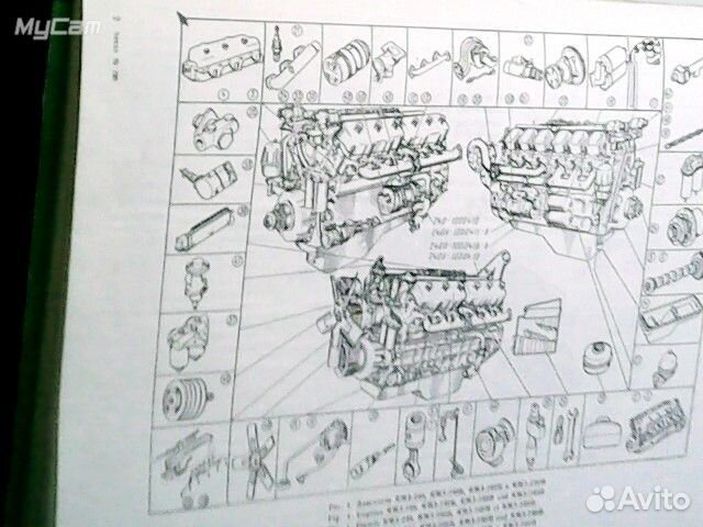 Каталог деталей ямз 240,240Б,240Н,240П
