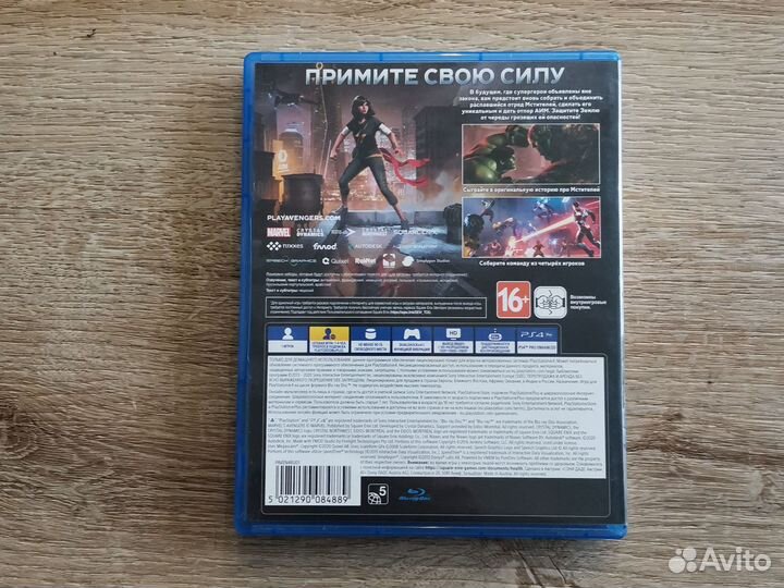 Игра Avengers (Мстители) PS4