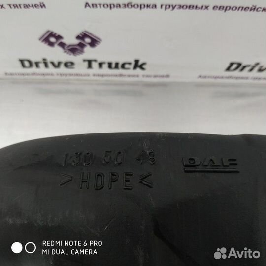 Воздуховод отопителя Daf Xf 105.460 MX340S2