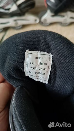 Роликовые коньки раздвижные размер 36-40
