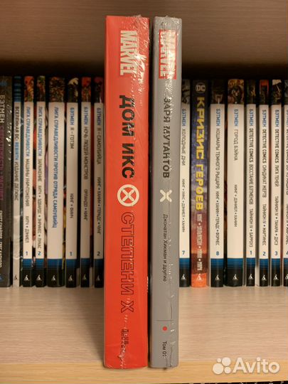 Комиксы Люди Икс Джонатана Хикмана