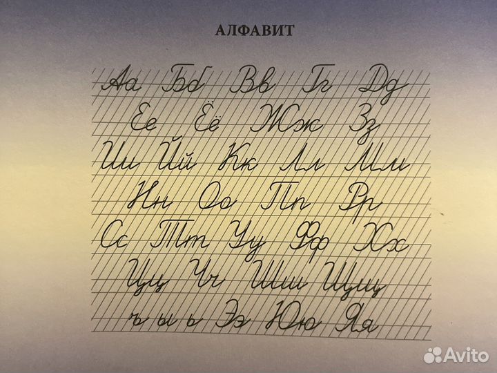 Тетрадь 12 листов в частую косую линейку