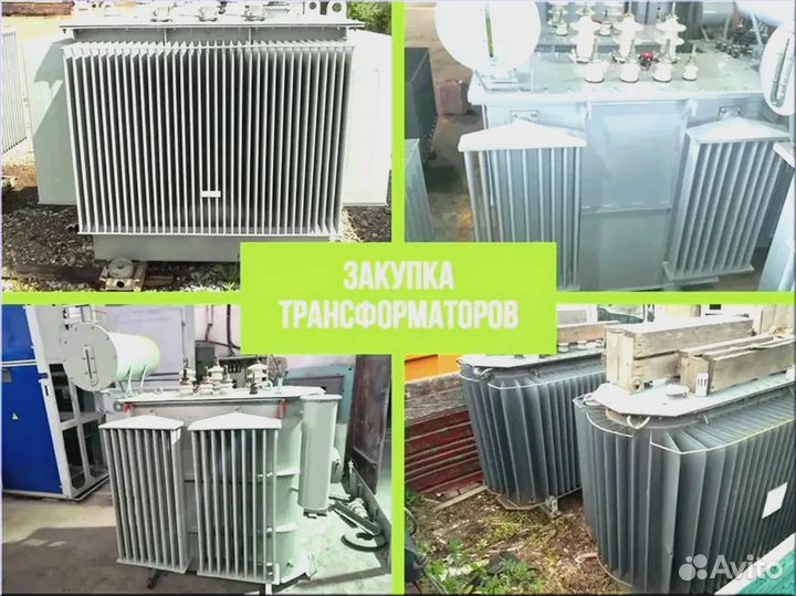 Подстанция тмг 50*64/45 629