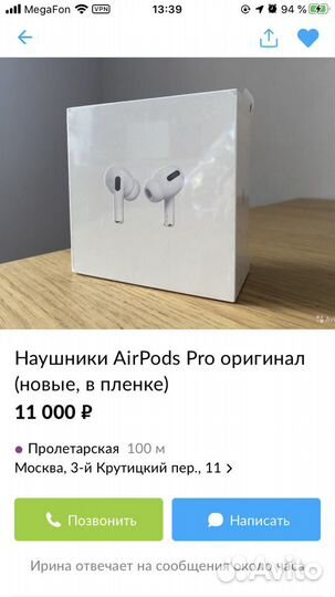 AirPods Pro «оригинал новые в плёнке»