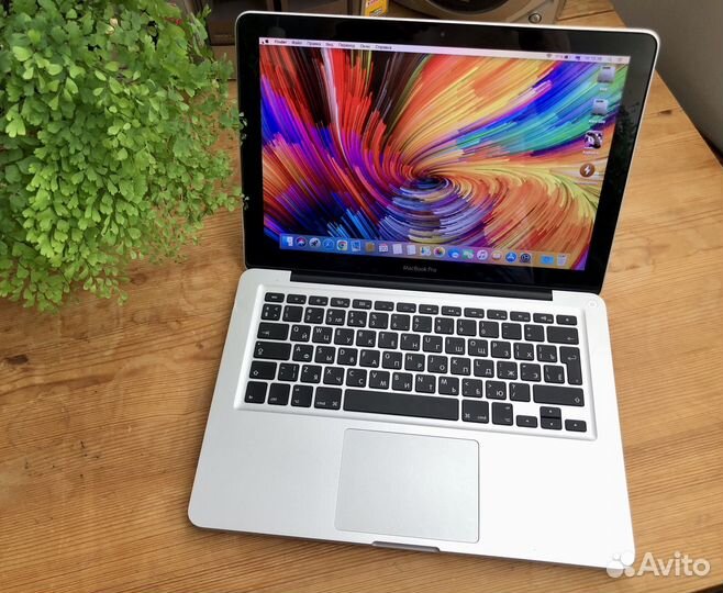 MacBook Pro 13