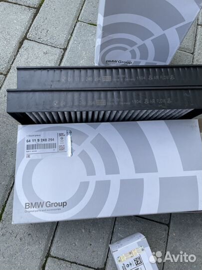 Комплект Т.О. для BMW X5 F15 X6 F16