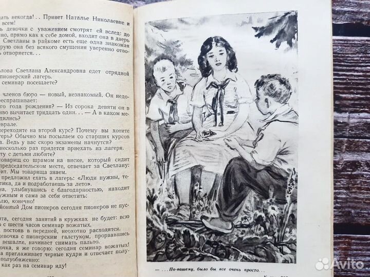 Артюхова. Светлана 1958 г