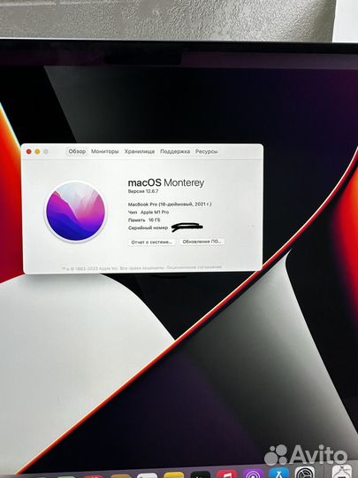 Apple MacBook Pro m1 pro 16/512