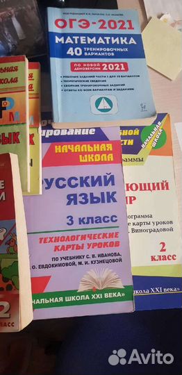 Пособия для учителя