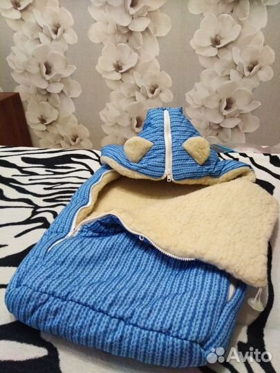 Зимний конверт