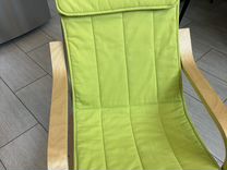 Кресло качалка Поэнг IKEA детское
