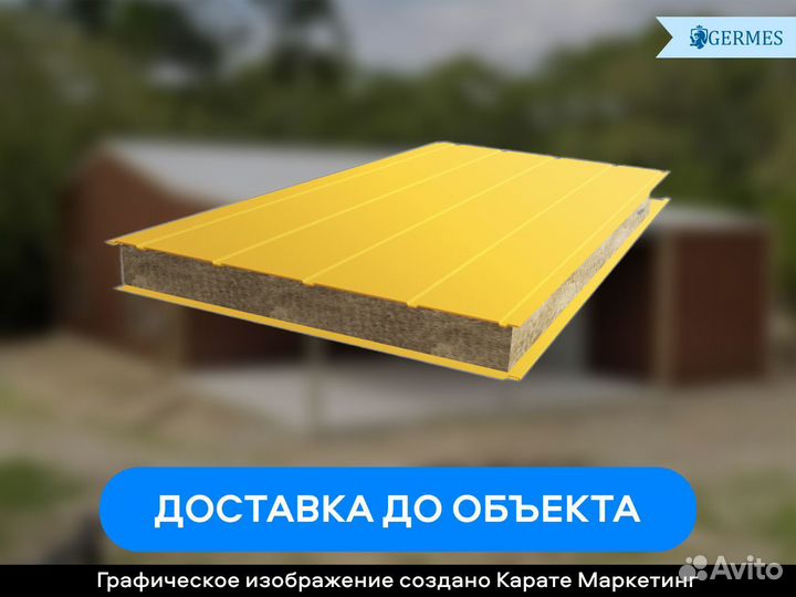 Сэндвич панель стеновая с минеральным утеплителем