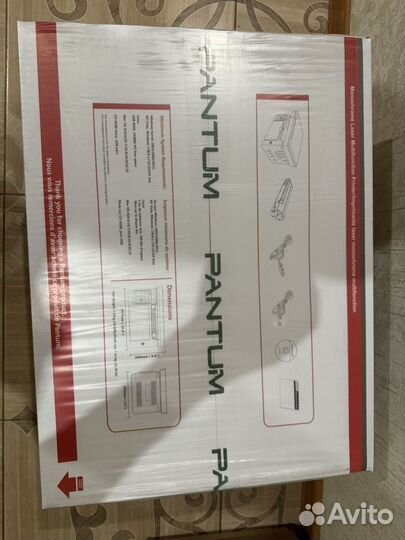 Мфу лазерный pantum m6507