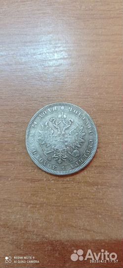 Старинные монета