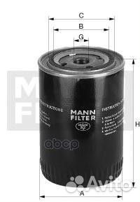 Фильтр масляный W96236 mann-filter