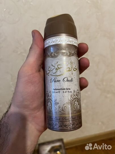 Арабские духи. Подарочный набор