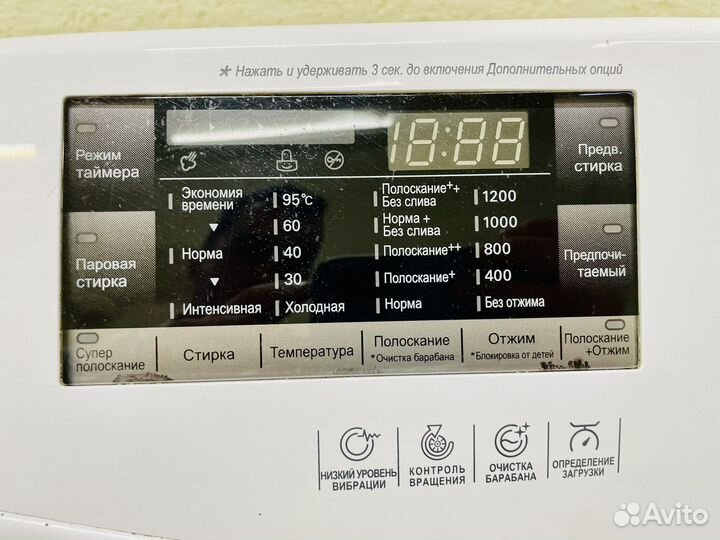 Стиральная машина LG 7 кг. 