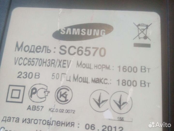 Samsung sc-6570 только циклон и фильтр