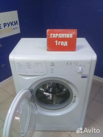 Стиральная машина бу indesit с гарантией 1 год