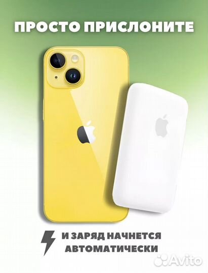 Беспроводной павербанк Apple MagSafe Battery Pack