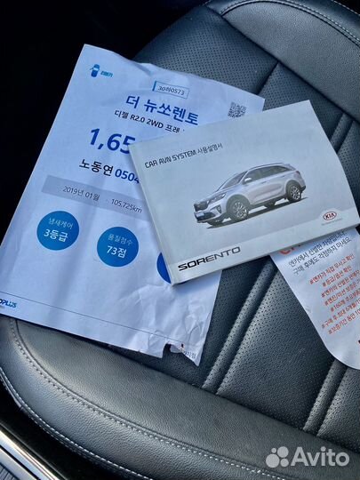 Kia Sorento Prime 2.0 AT, 2018, 106 000 км