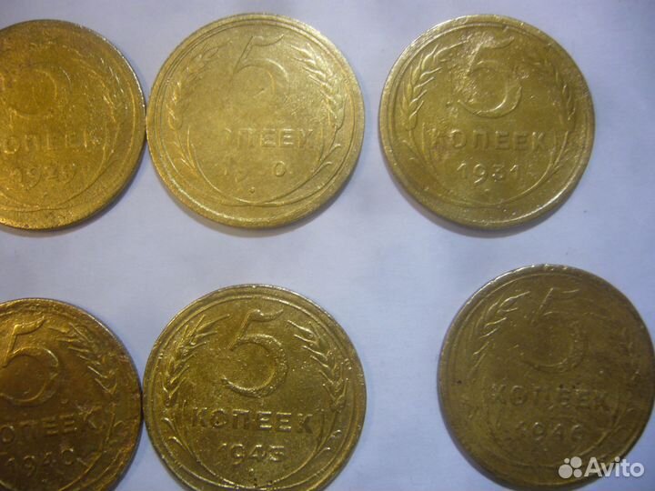 Монеты Ранние СССР по 5 копеек с 1924 г