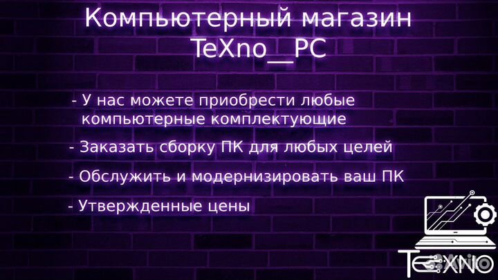 Видеокарта MSI ventus 3X RTX 3070 8GB