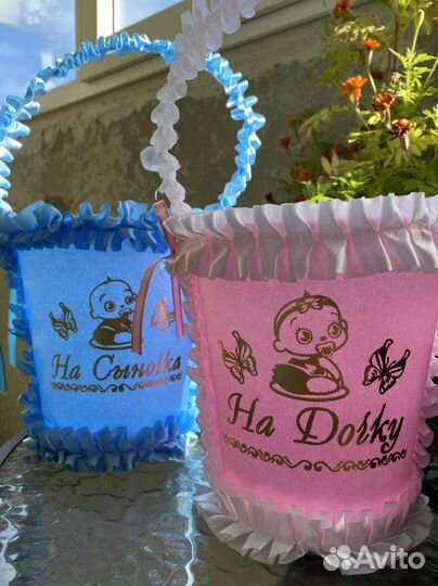 Корзиночки для сбора денег на свадьбу