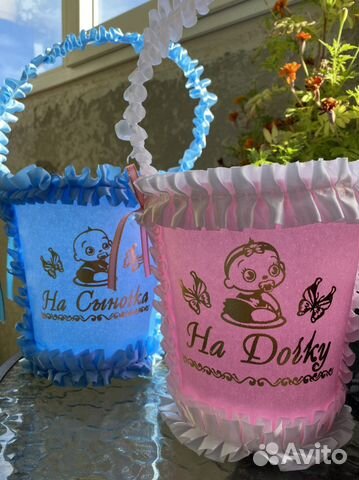 Корзиночки для сбора денег на свадьбу