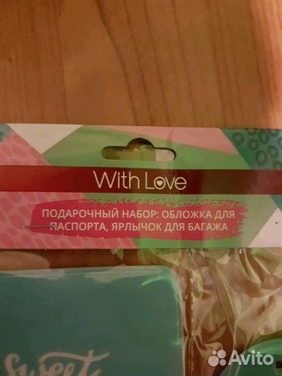 Обложка для паспорта, бирка для багажа