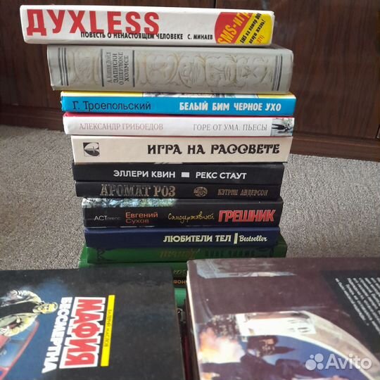 Книги пакетом