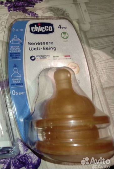 Соски новые чехлы блокиратор