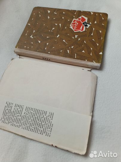 Розы 1972 Сушков Бессчетнова