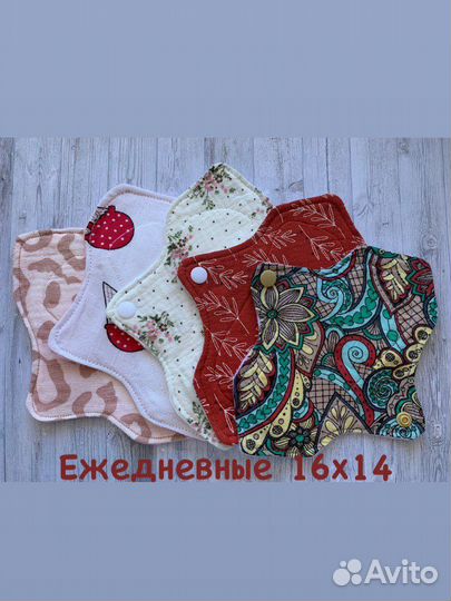 Тканевые прокладки, ежедневки