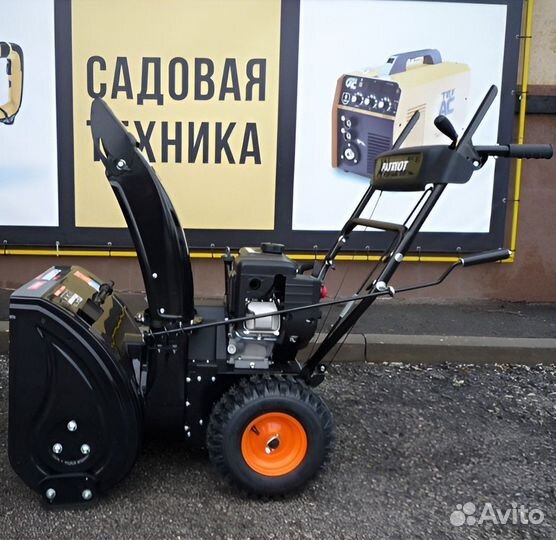 Снегоуборщик Patriot 8 л.с