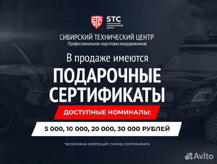 Багажник Mitsubishi STC-ML200/15-TR1-L1