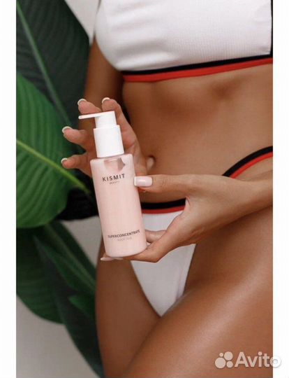 Kismit beauty Сыворотка концентрат