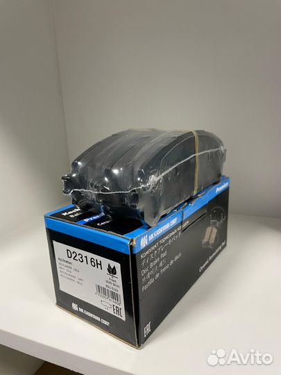 Колодки на Ford Focus 3 без скрипов