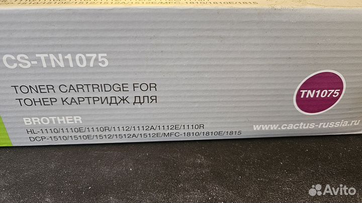 Тонер картридж CS-TN1075 Brother