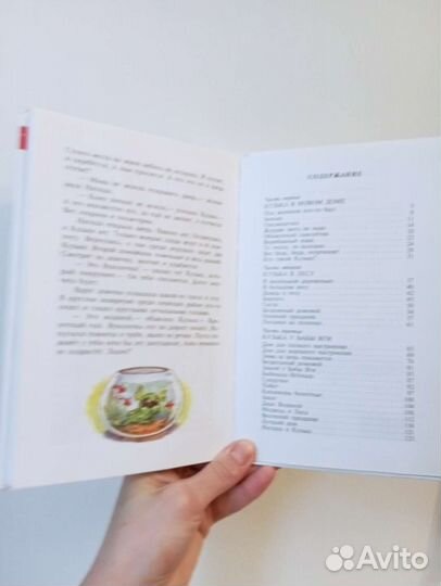 Детская книга