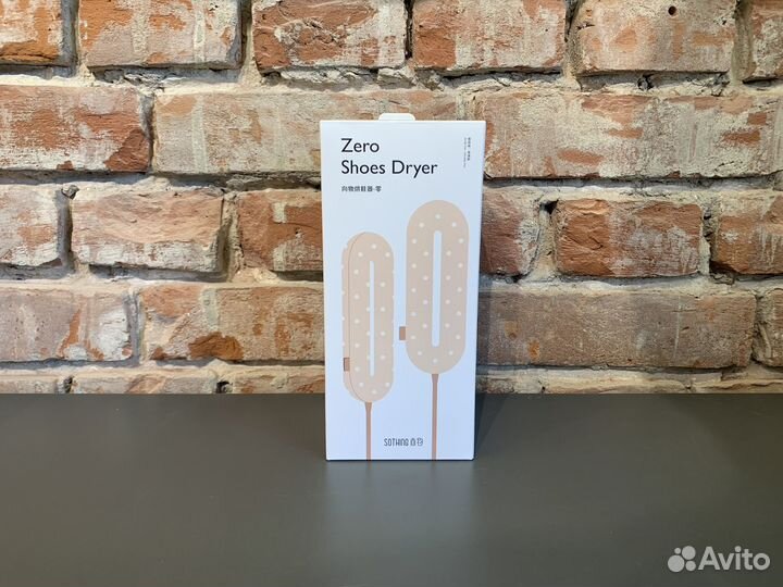 Сушилка для обуви Xiaomi Sothing Zero-Shoes Dryer