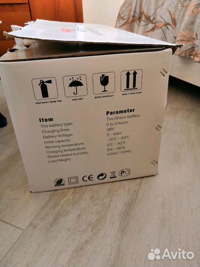 Гироскутер