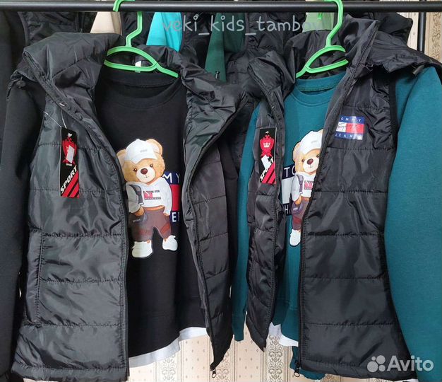 Детский Спортивный костюм тройка 2023