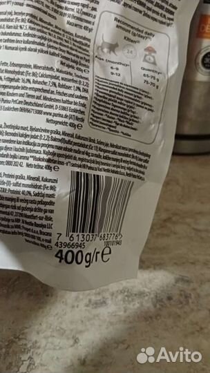 Сухой корм Pro Plan Junior Sterilised для котят