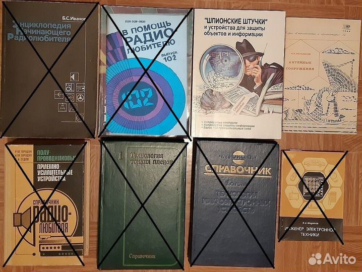 Книги по радиоэлектронике, от