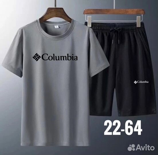 Спортивный костюм columbia